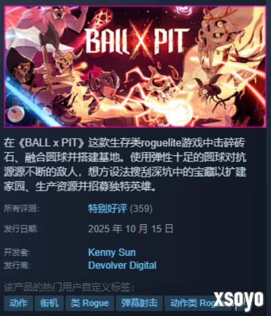 新手游网2