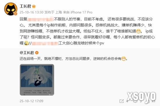 新手游网2