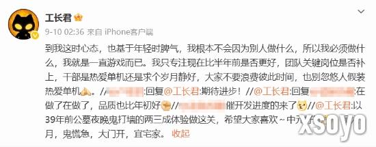 新手游网3