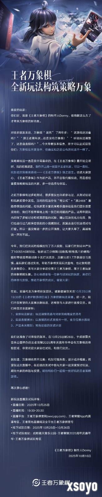 新手游网8