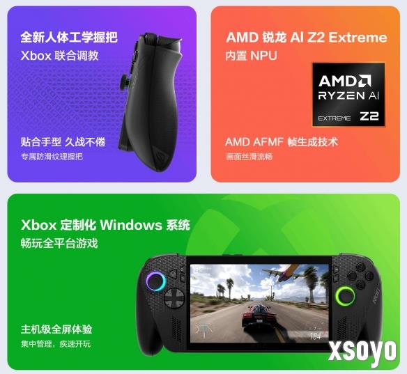 新手游网3