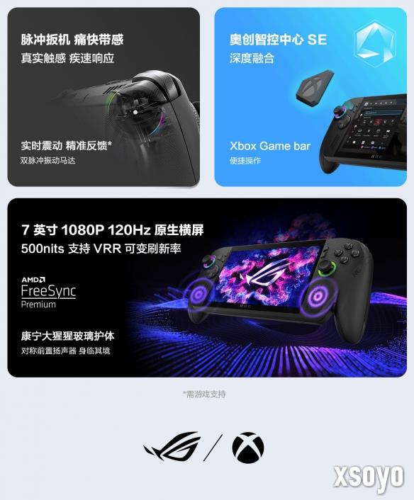 新手游网4