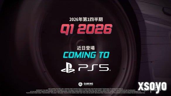 新手游网2