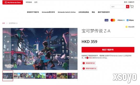 新手游网2