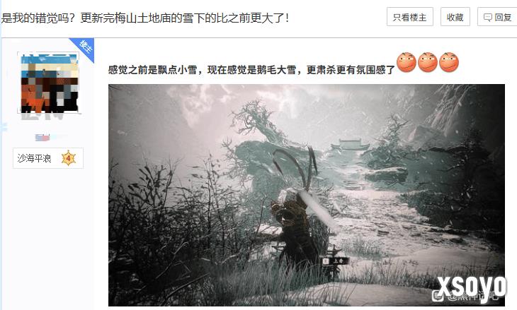 《黑神话：悟空》更新变化：大石敢当优化 陈彼得名字框出