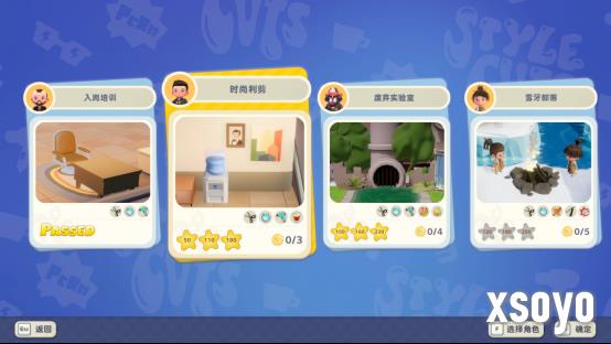 《乱剪一通》登陆 Steam 新品节，免费试玩派对游戏新宠！