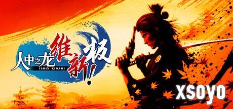 Steam如龙系列促销全场低至2折!《如龙8》史低特价
