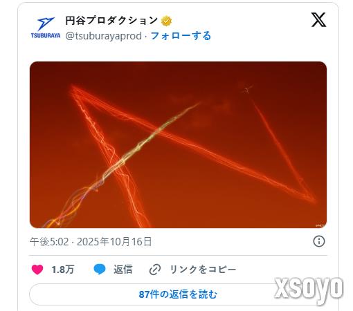 圆谷制作突发神秘图片 忠粉玩家才明白庆祝《宝可梦》新游发售