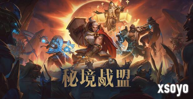 纯享版大秘境！首款多人地下城冒险游戏《秘境战盟》现已上线Steam