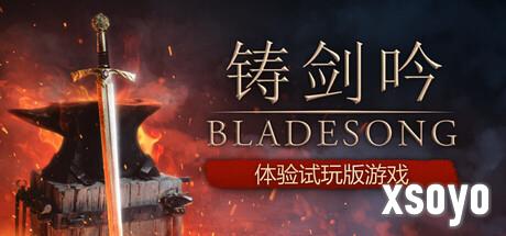 中世纪锻刀模拟器《铸剑吟》Steam 愿望单突破 10 万！试玩版与全新预告片同步公开