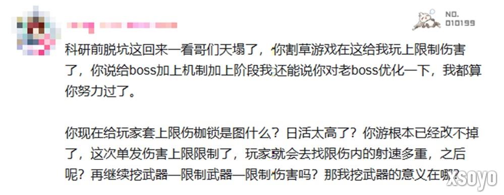 Warframe全新版本《谷底之群智》正式上线，深入未知探索挑战与宝藏