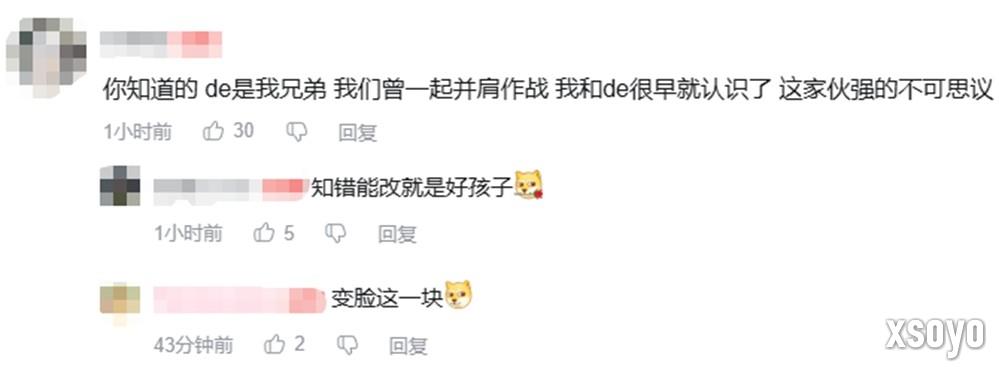 Warframe全新版本《谷底之群智》正式上线，深入未知探索挑战与宝藏