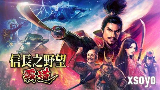 『三国志 霸道』新长期赛季「烽火连天」开幕！全新LR武将于10月更新登场