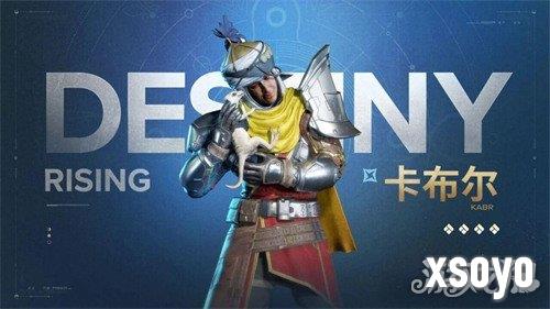 命运群星卡布尔怎么培养 卡布尔培养攻略