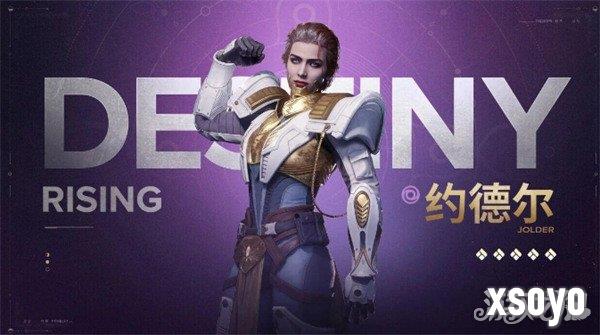 命运群星约德尔技能是什么 约德尔技能介绍一览
