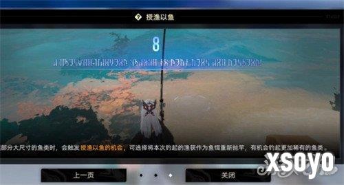 二重螺旋下水道钓鱼点在哪里 下水道钓鱼点位置一览