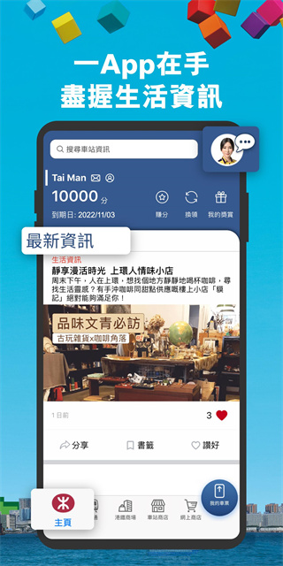 MTR Mobile官方安卓版
