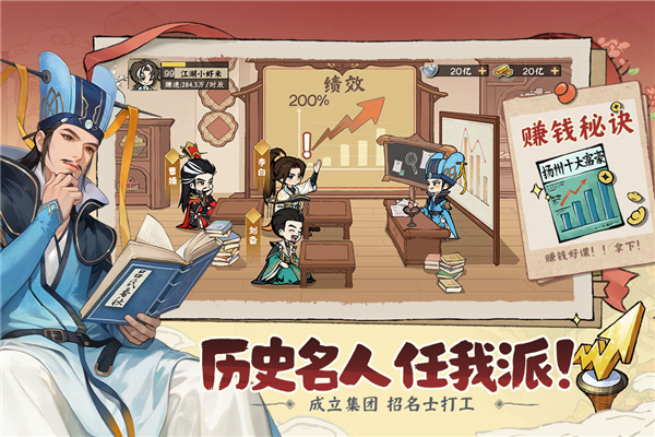大店小二