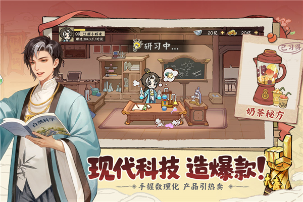 大店小二