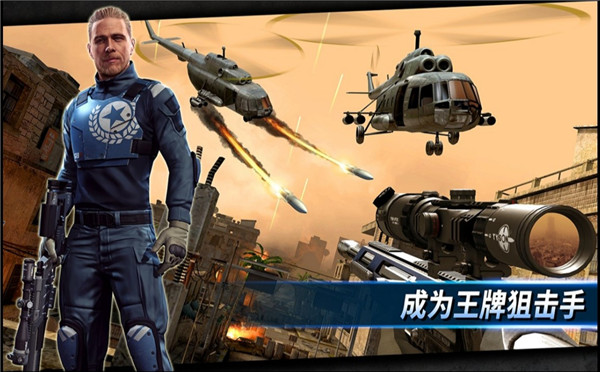 狙击突袭特种行动(Sniper Strike)2025最新版
