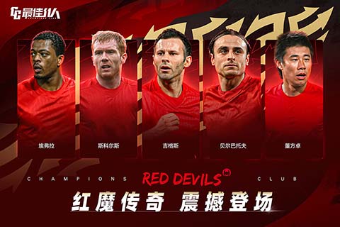 最佳11人九游版