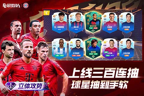 最佳11人九游版