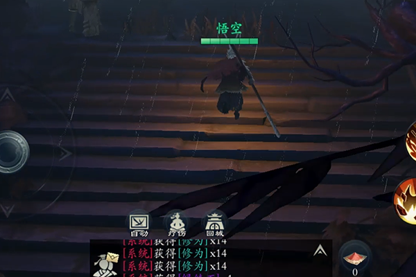 问山海犀游版
