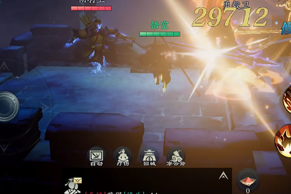 问山海犀游版