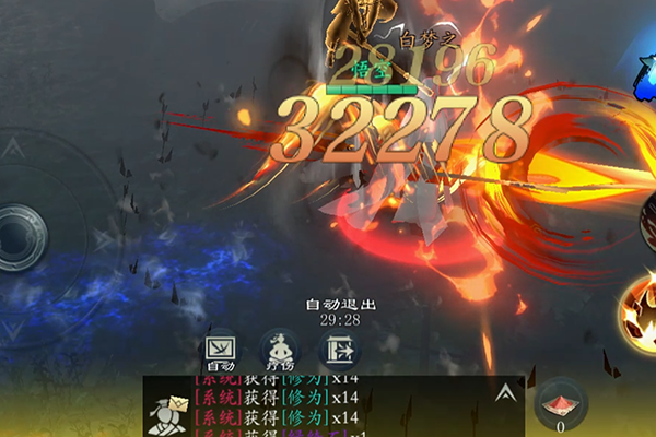 问山海犀游版