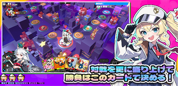 星引擎Party手机版