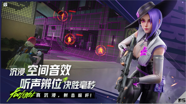 远光84官服