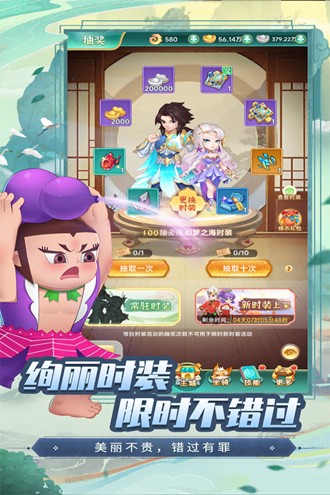 葫芦娃奇幻世界
