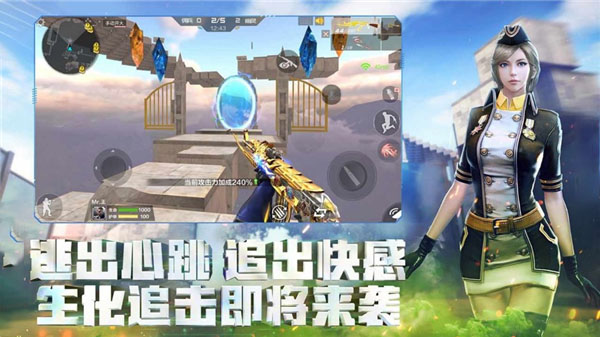 穿越火线枪战王者体验服2025最新版本