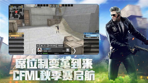 穿越火线枪战王者体验服2025最新版本