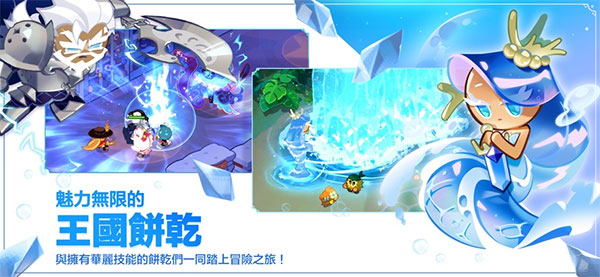 姜饼人王国国际服官方正版
