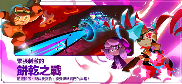 姜饼人王国国际服官方正版