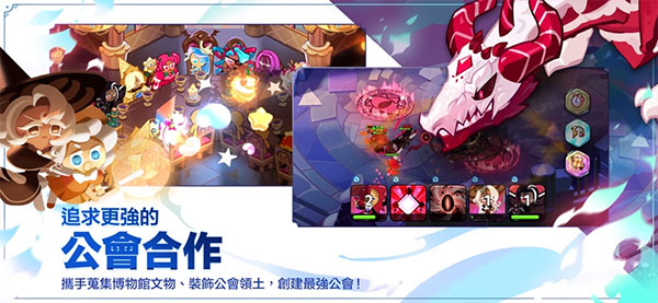 姜饼人王国国际服官方正版