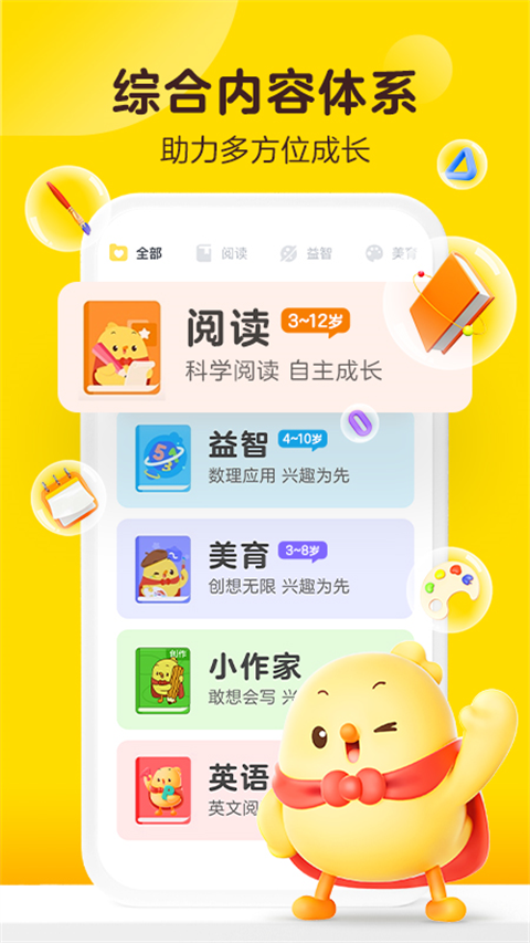 叫叫app