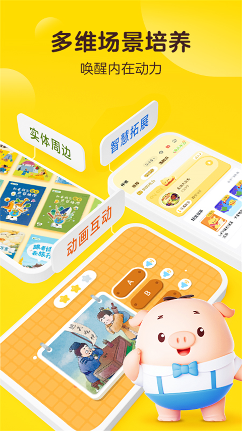 叫叫app