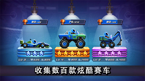 撞头赛车内置MOD修改器最新版