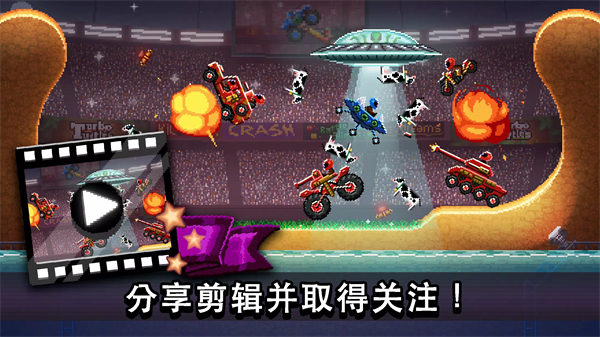 撞头赛车内置MOD修改器最新版