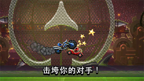 撞头赛车内置MOD修改器最新版