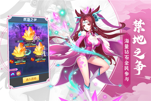塔防镇魂师官方正版