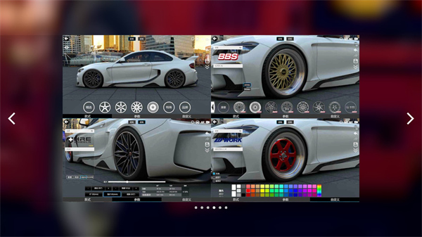 car++手机版