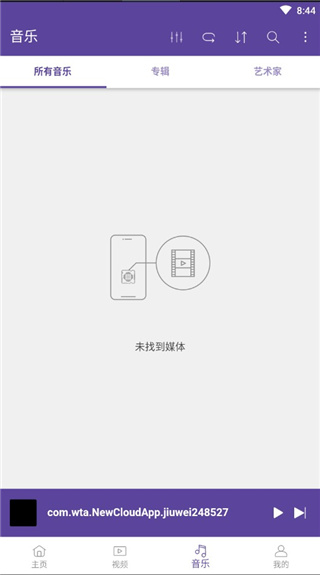 KMPlayer Plus手机版