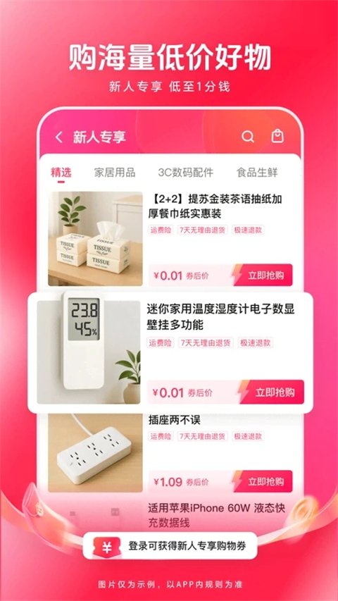 西瓜视频极速版app