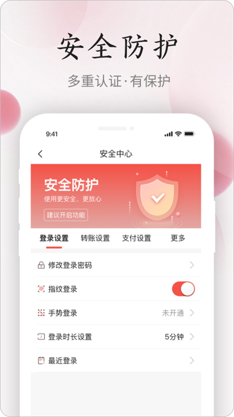 江西农信新一代手机银行app