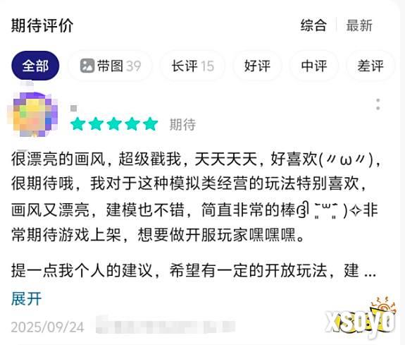 首曝就火遍全球，腾讯新作为何成为玩家备受期待的治愈港湾？