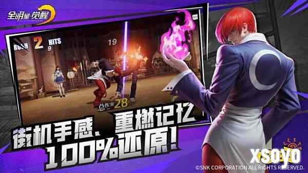 街机党入！《全明星觉醒》测试来袭，街机大招重燃青春
