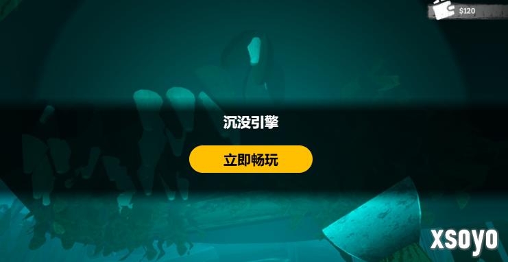 《沉没引擎》开启抢先体验 克苏鲁风船舶修理模拟